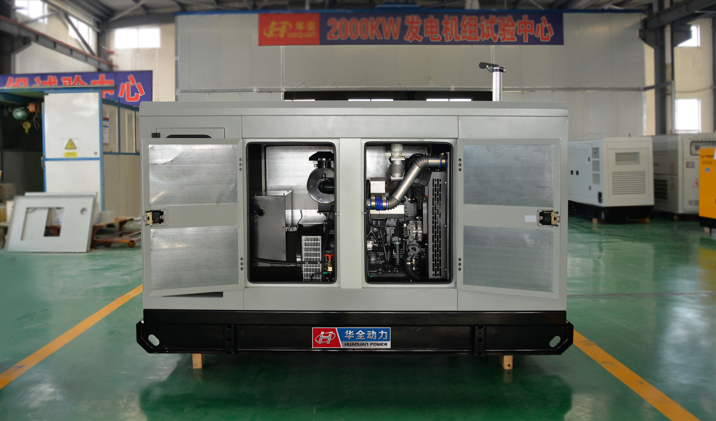 上柴柴油發(fā)電機組